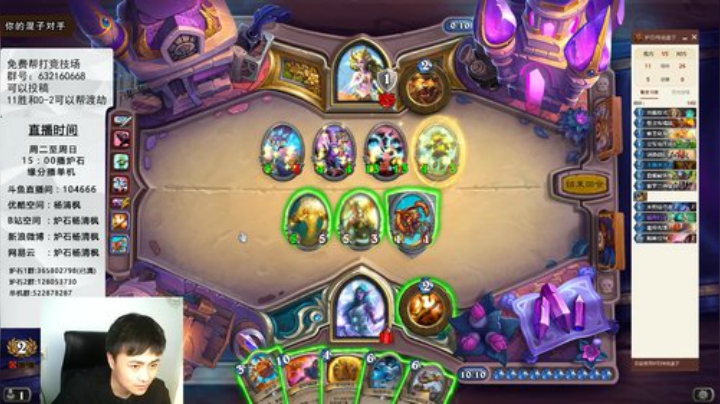 欢迎投稿！ 2020-05-12 15点场