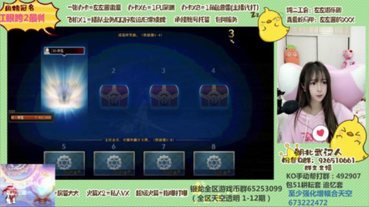 深渊 魔界 洞察 普雷 都可以 2020-05-07 00点场