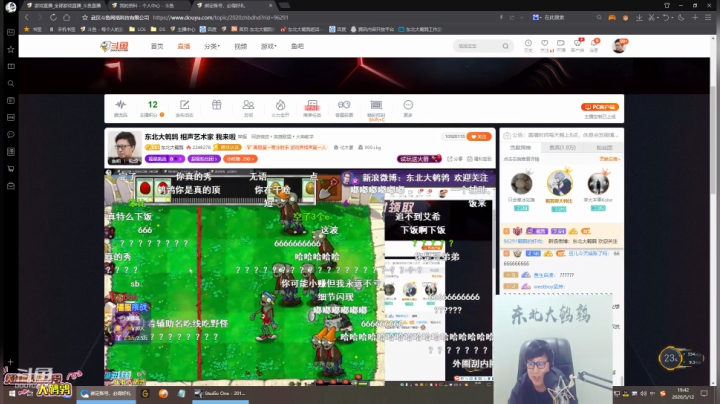 黑板君爱喝酸奶发布了一个斗鱼视频2020-05-12