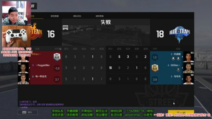 ：街头模式 走起！ 2020-05-11 22点场