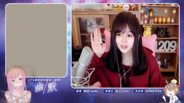 登月团丶离去发布了一个斗鱼视频2020-05-12