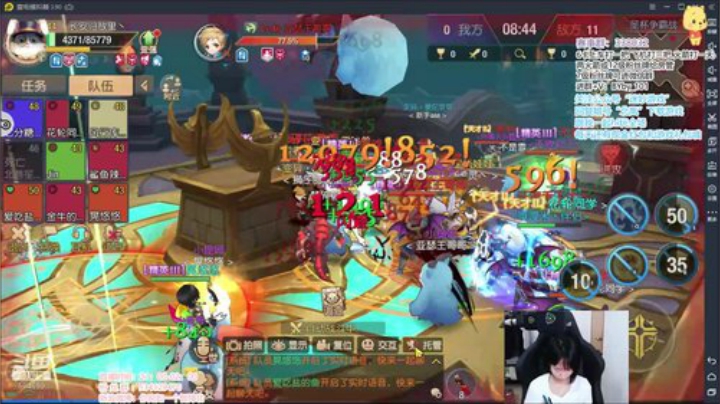 北北： 来咯 594659 2020-05-10 20点场