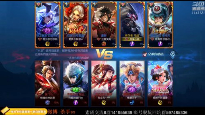 飞2般的感觉发布了一个斗鱼视频2020-05-12