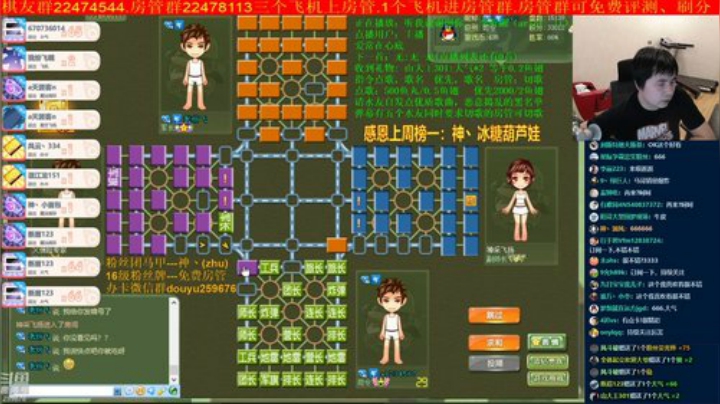 坑货56817发布了一个斗鱼视频2020-05-12