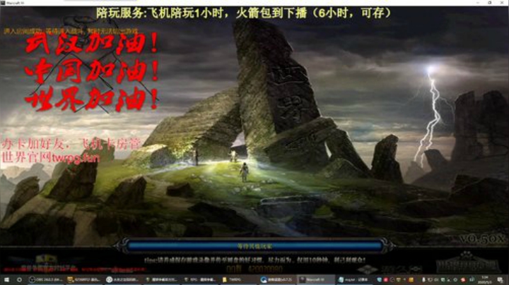世界rpg，我们一起鹦鹉叫，咕咕咕咕！ 2020-05-03 01点场