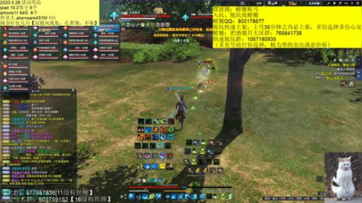 求求大家帮我过个1星任务吧 2020-05-11 23点场