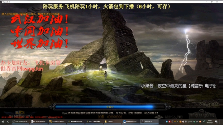 世界rpg，我们一起鹦鹉叫，咕咕咕咕！ 2020-05-06 20点场