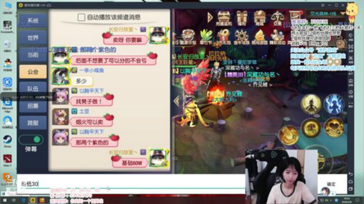 北北： 来咯 594659 2020-05-08 18点场