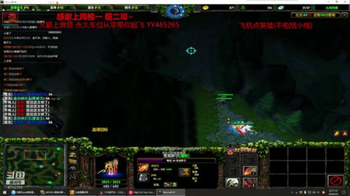 丛林肉搏 大手子已上线 2020-05-09 22点场