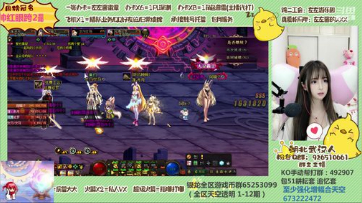 深渊 魔界 洞察 普雷 都可以 2020-05-09 02点场