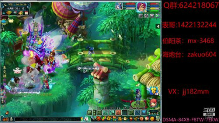 林花谢了春红 太匆匆 无奈朝来寒雨晚来风 2020-05-12 19点场