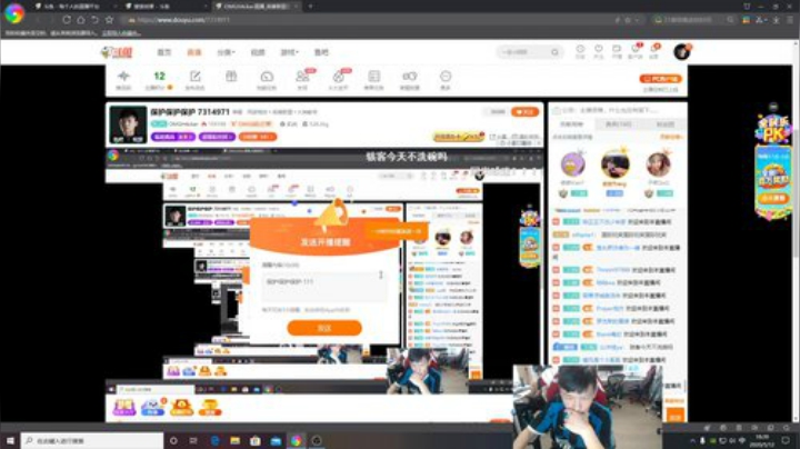 保护保护保护 7314971 2020-05-12 18点场