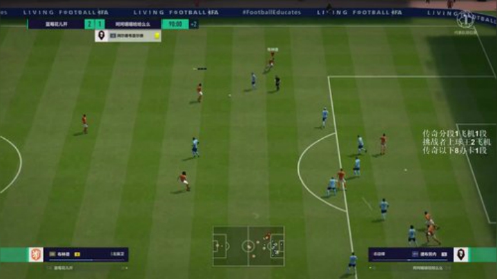 进来看看无敌怎么踢的 2020-05-10 19点场