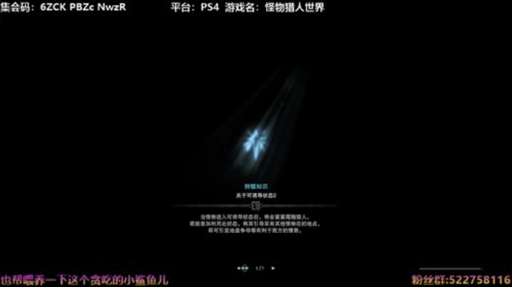 阿中：怪猎 我锤 锤 锤~！！ 2020-05-12 12点场