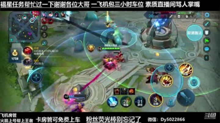深夜免费带QQ区有没有还没上王者的啊 2020-05-12 04点场