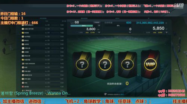 斯凯，角球大师！在线中...... 2020-05-11 14点场