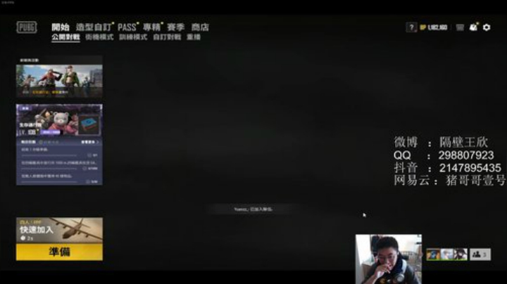 每天负重拉满 2020-05-12 10点场