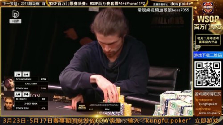 我在斗鱼看斗牌TV直播棋牌娱乐