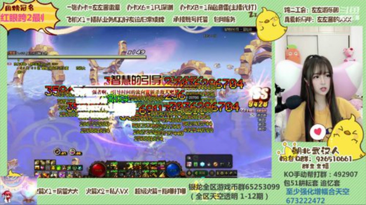 深渊 魔界 洞察 普雷 都可以 2020-05-05 19点场