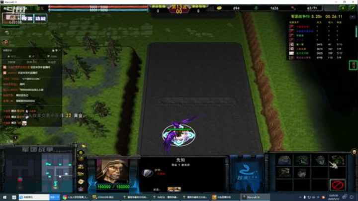 我在斗鱼看人生小哥哥直播DOTA2