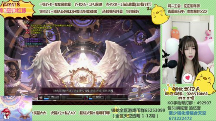 深渊 魔界 洞察 普雷 都可以 2020-05-08 18点场