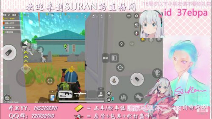 来了，猛男！！！ 2020-05-11 09点场