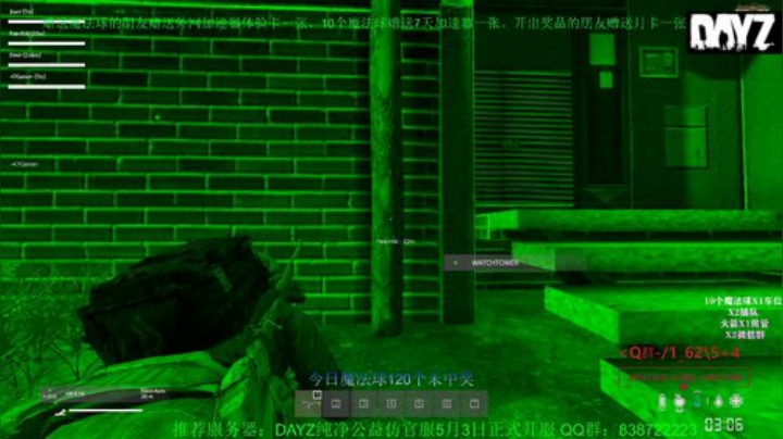一个可以让你睡不着的游戏 2020-05-11 22点场