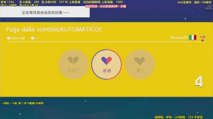 4裤全输发布了一个斗鱼视频2020-05-12