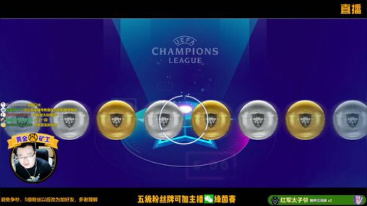 今晚抽小白和黑塔 2020-05-11 23点场