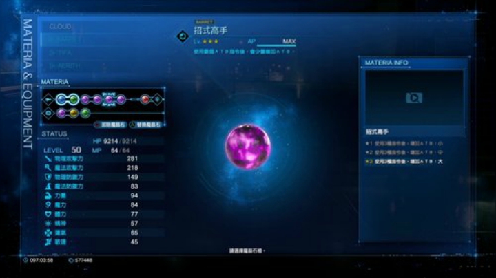 放松时间/≧▽≦)/ 2020-05-11 20点场