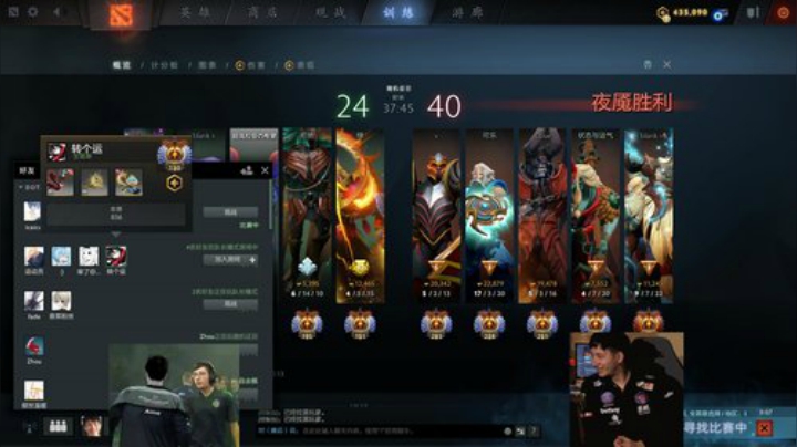 正能量直播間！419697 2020-05-12 19点场