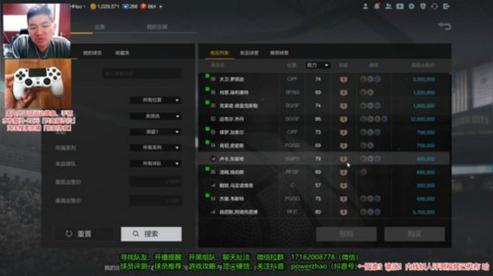 ：街头模式 走起！ 2020-05-12 00点场