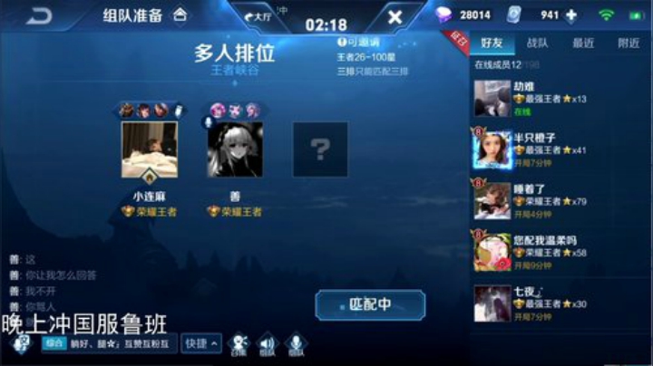 ace017发布了一个斗鱼视频2020-05-12