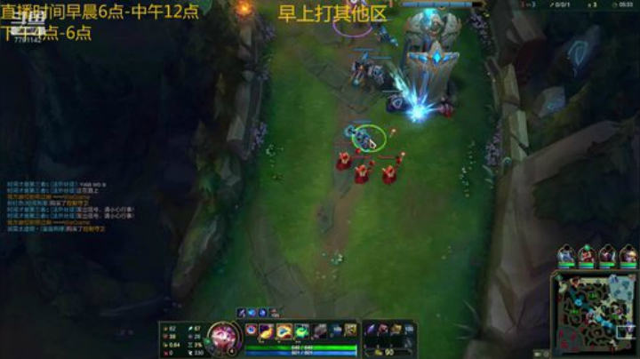 郊区钻石.对线露露卡莎