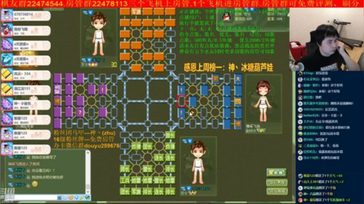 坑货56817发布了一个斗鱼视频2020-05-12
