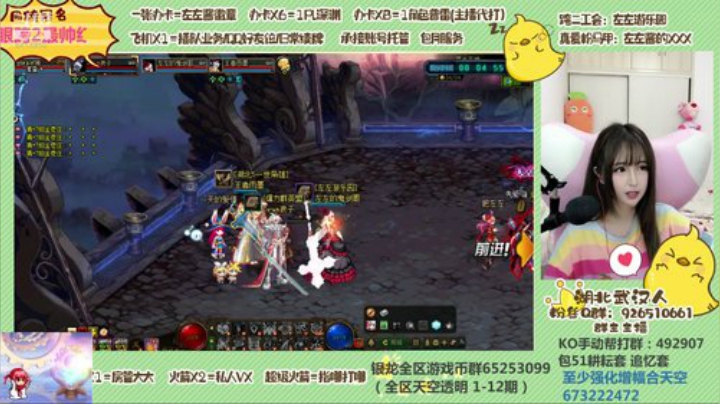 深渊 魔界 洞察 普雷 都可以 2020-05-04 01点场