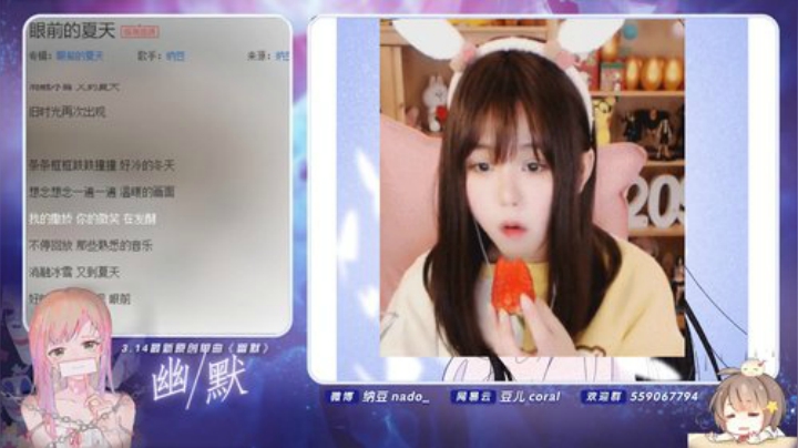 原畏发布了一个斗鱼视频2020-05-12