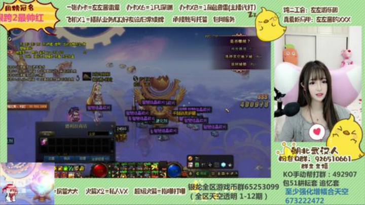 深渊 魔界 洞察 普雷 都可以 2020-05-07 22点场