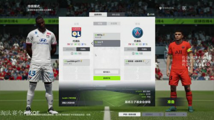 8点家驹杯淘汰赛 2020-05-11 22点场