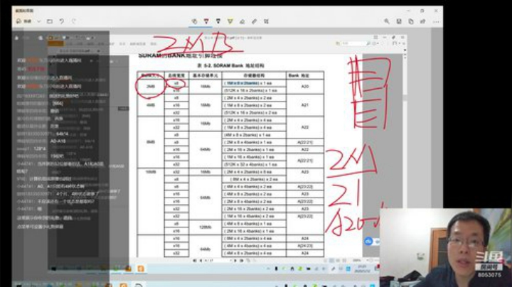 太极太极的直播间 2020-05-12 21点场