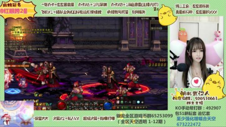深渊 魔界 洞察 普雷 都可以 2020-05-09 00点场