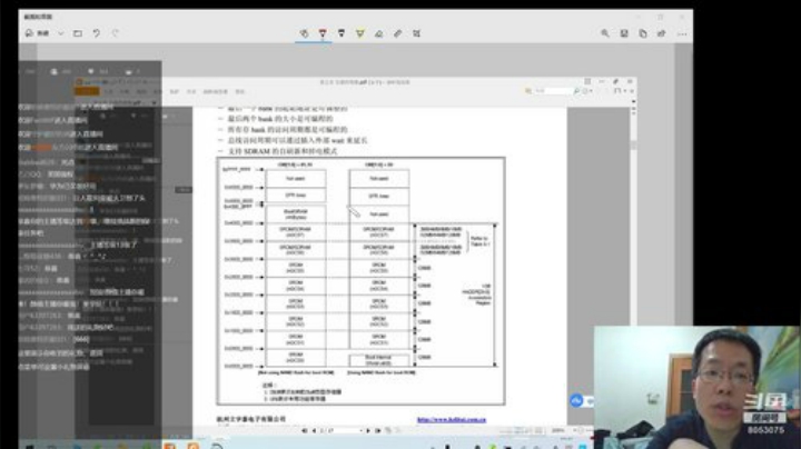 太极太极的直播间 2020-05-12 19点场