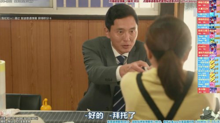 我在斗鱼看懒猫是只喵直播一起看
