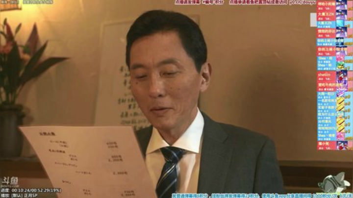 根本阿呆发布了一个斗鱼视频2020-05-12