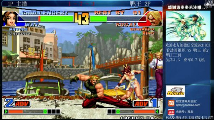 旧欢若梦灬发布了一个斗鱼视频2020-05-12