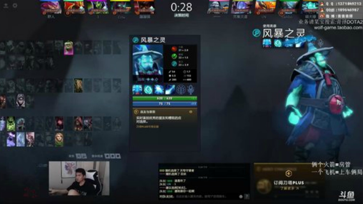 小号冲7000 54752 2020-05-03 22点场