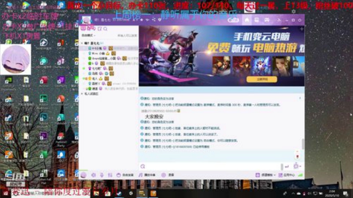 来啦来啦来啦 8527754 2020-05-10 02点场