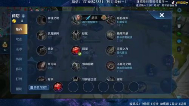 三国服曜：边野教科书 学不会请举报 2020-05-12 08点场