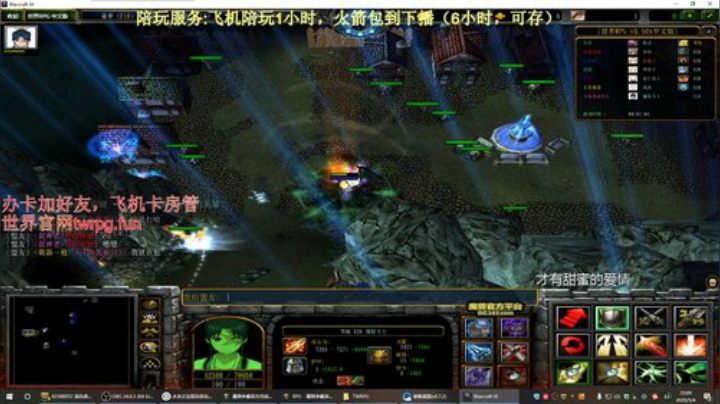 世界rpg，我们一起鹦鹉叫，咕咕咕咕！ 2020-05-04 21点场