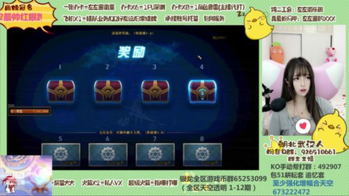 深渊 魔界 洞察 普雷 都可以 2020-05-07 20点场